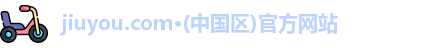 九游官网